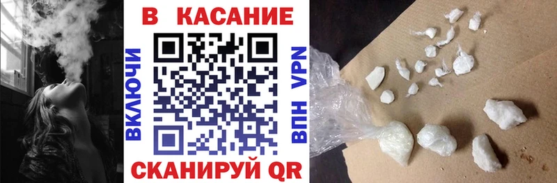 Купить наркоту Волжск Альфа ПВП Кокаин Мефедрон Метамфетамин Каннабис