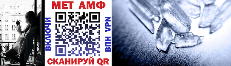 Амфетамин VHQ  закладки  Волжск 