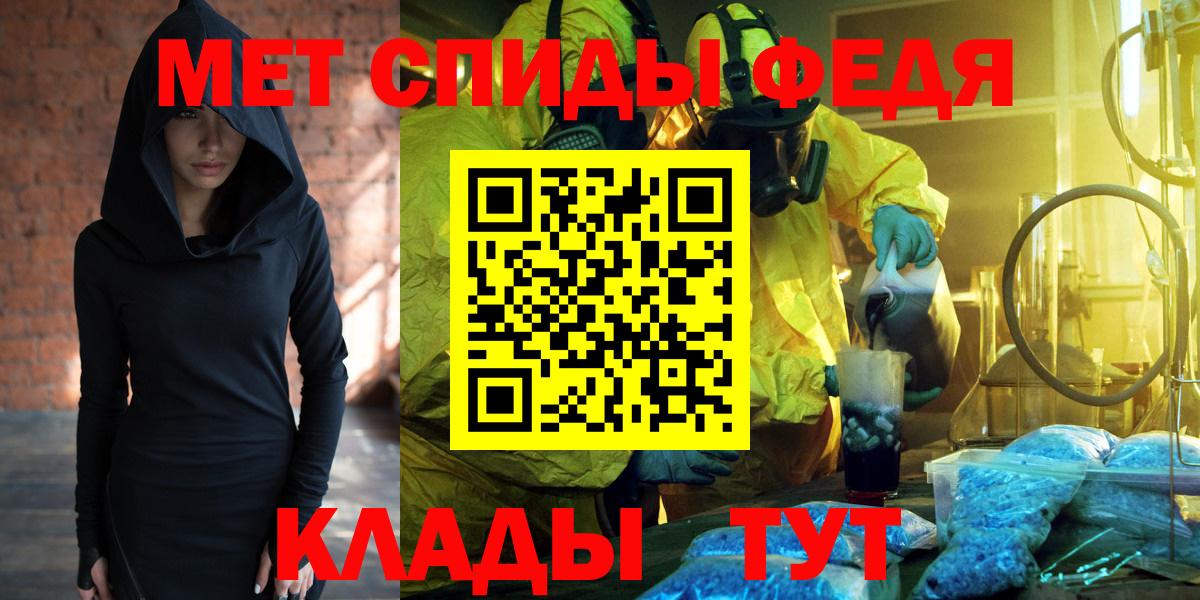 Амфетамин 97% Волжск