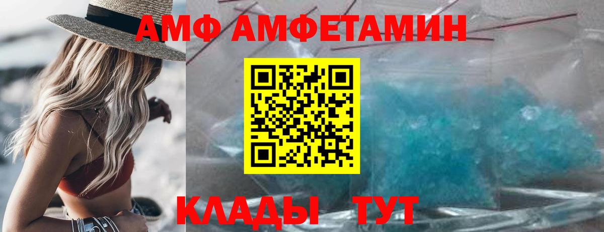 Бошки Шишки Волжск