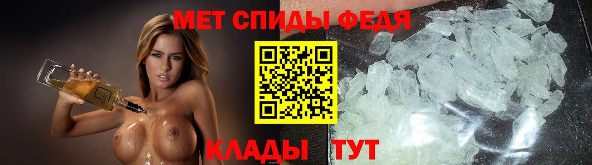 Волжск  Амфетамин  Вход с VPN  АМФ VHQ 