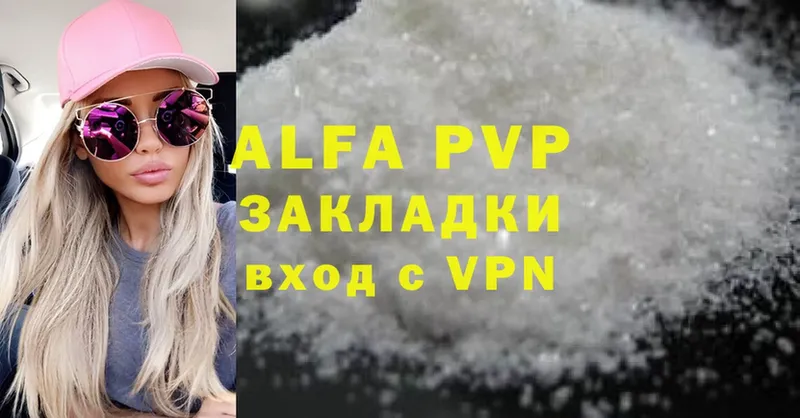 Alfa_PVP СК КРИС  Волжск 