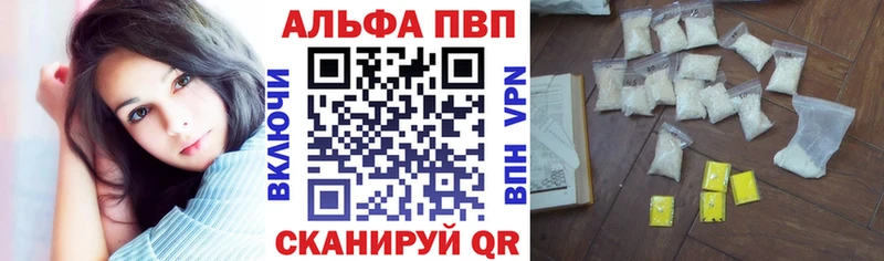 APVP VHQ  Волжск 