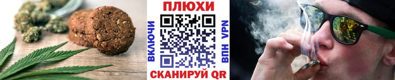 сколько стоит  Волжск  Еда ТГК конопля 