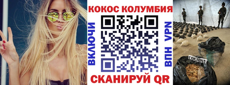 блэк спрут ССЫЛКА  Волжск  Cocaine Боливия 