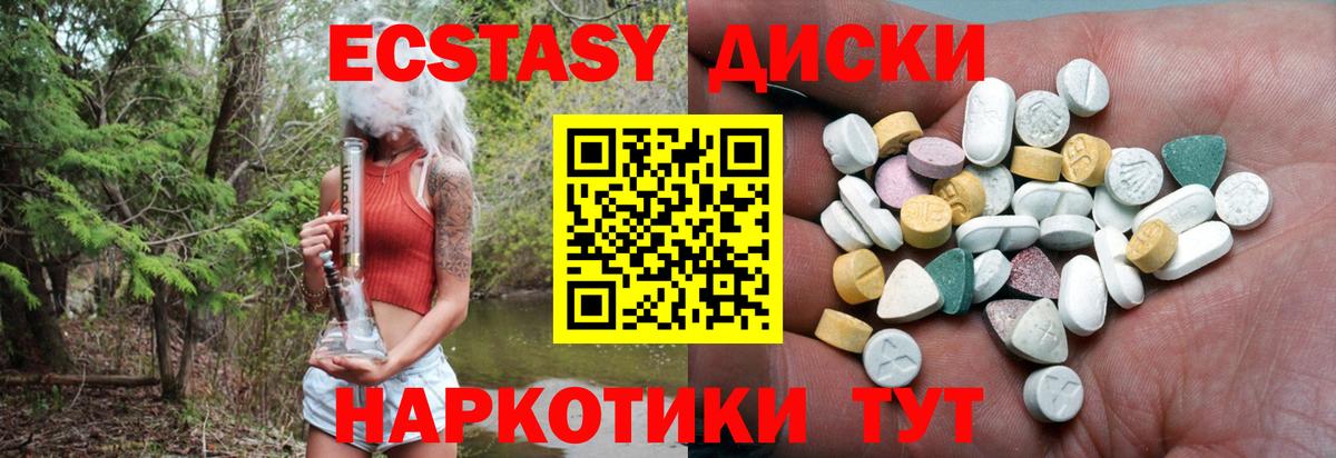 ЭКСТАЗИ Дубай  Волжск  Экстази  Ecstasy Дубай 