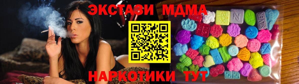 ЭКСТАЗИ louis Vuitton Волжск