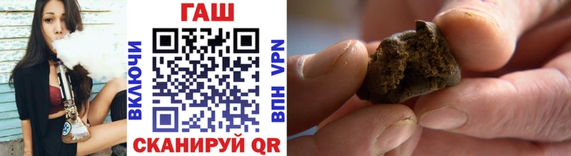 ГАШИШ гашик  где продают наркотики  Волжск 