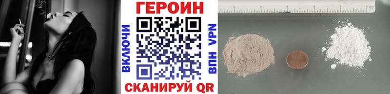 Героин Афган  гидра ССЫЛКА  Волжск 