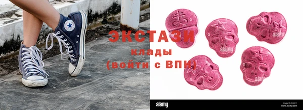 спиды Пестово