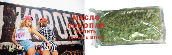 кокаин VHQ Сосновка