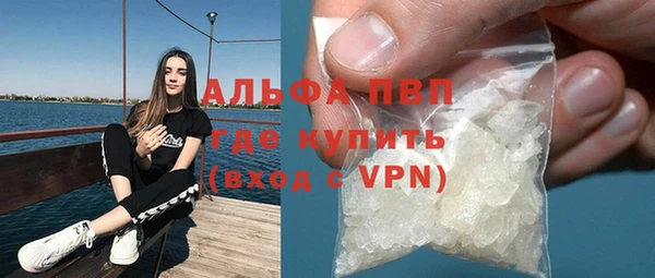 соль курить ск Пересвет