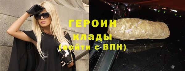 Альфа ПВП Шилка