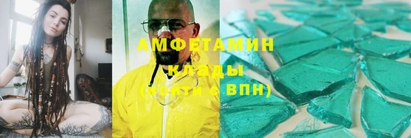 соль курить ск Пересвет