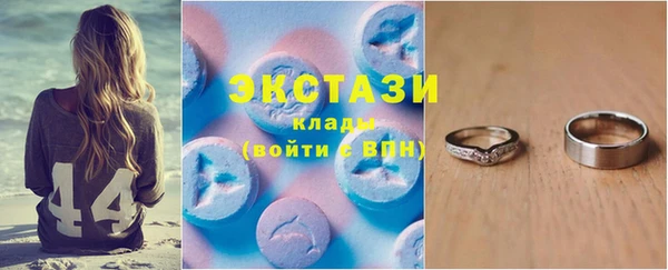 соль курить ск Пересвет