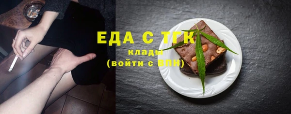 меф VHQ Шенкурск