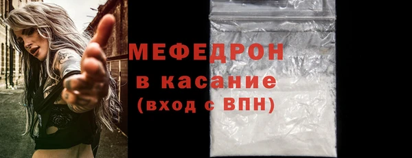 соль курить ск Пересвет