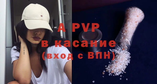 соль курить ск Пересвет