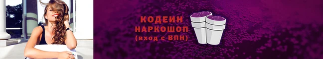 соль курить ск Пересвет