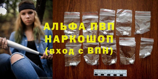 соль курить ск Пересвет