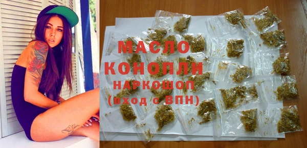соль курить ск Пересвет