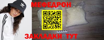 герыч Апшеронск