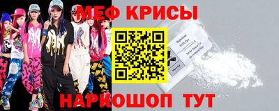 крисы Волжский