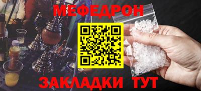 герыч Апшеронск