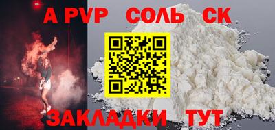 герыч Апшеронск