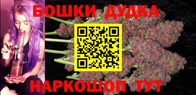 бутират Бузулук