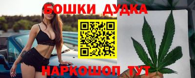 герыч Апшеронск
