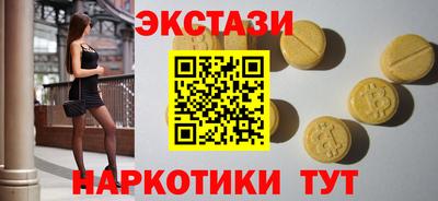 герыч Апшеронск