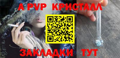 мяу мяу мука Апрелевка