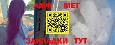 бутират Бузулук