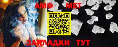 герыч Апшеронск