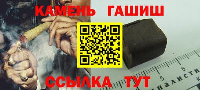 герыч Апшеронск