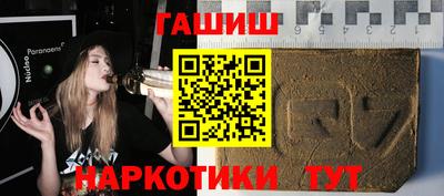 мяу мяу мука Апрелевка