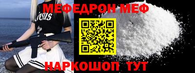 мяу мяу мука Апрелевка