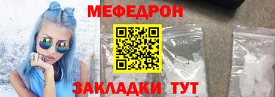 герыч Апшеронск