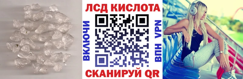 Лсд 25 экстази кислота Волжск