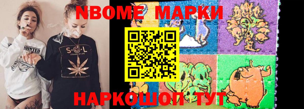 ЛСД экстази кислота Волжск