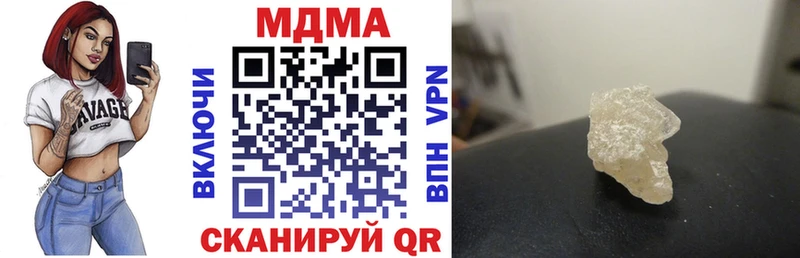 MDMA молли Волжск