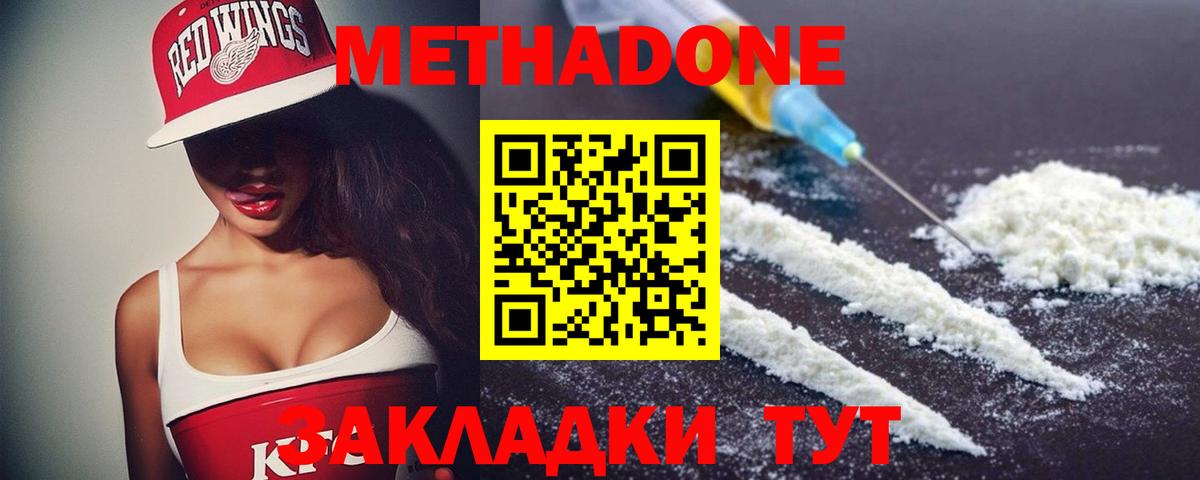 Cocaine  МАРИХУАНА  Волжск  ГЕРОИН  АМФЕТАМИН кристаллы  Гашиш  Вход с VPN  Мефедрон кристаллы 