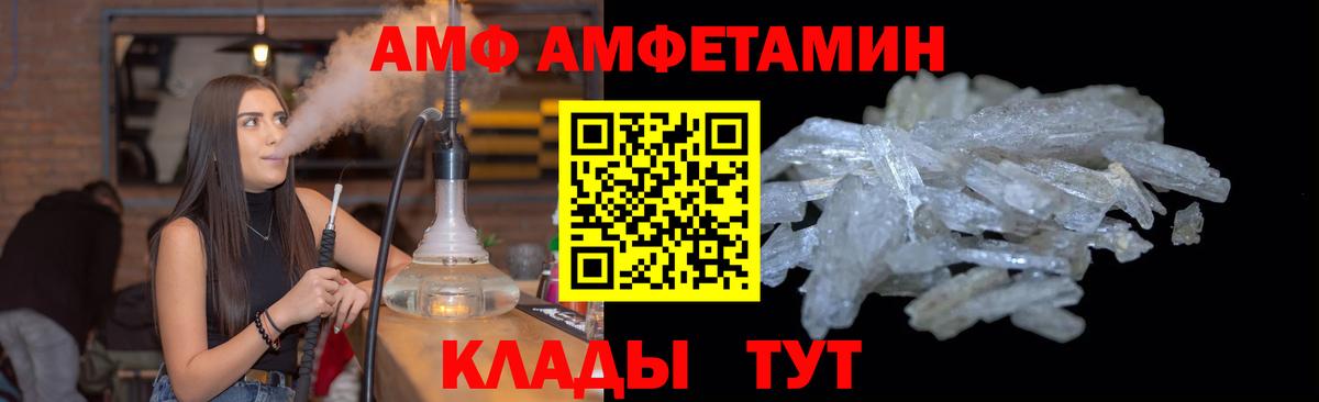 Метамфетамин Декстрометамфетамин 99.9% Волжск