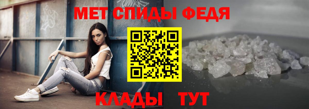 МЕТАМФЕТАМИН мет  Первитин  Волжск  МЕТАМФЕТАМИН мет 