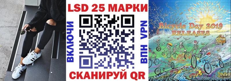 Марки N-bome 1500мкг  Волжск 