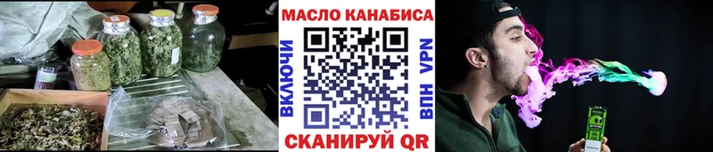 где продают   Волжск  Дистиллят ТГК жижа 