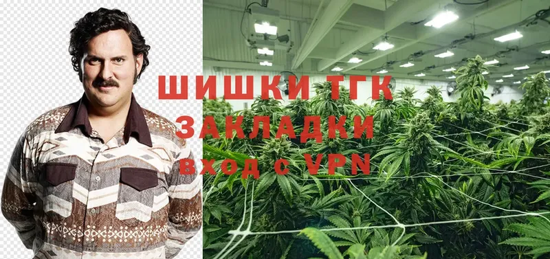 наркошоп  Волжск  Марихуана OG Kush 