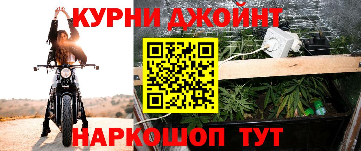 Марихуана SATIVA & INDICA  Бошки Шишки MAZAR  Шишки марихуана тримм  Волжск  Бошки Шишки конопля 